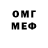 Amphetamine Розовый The _steal
