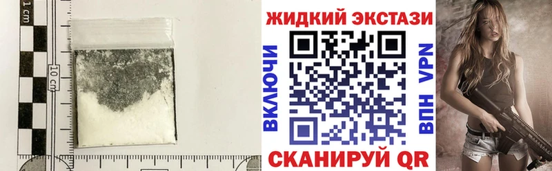Бутират вода  Купить закладки  Тулун 