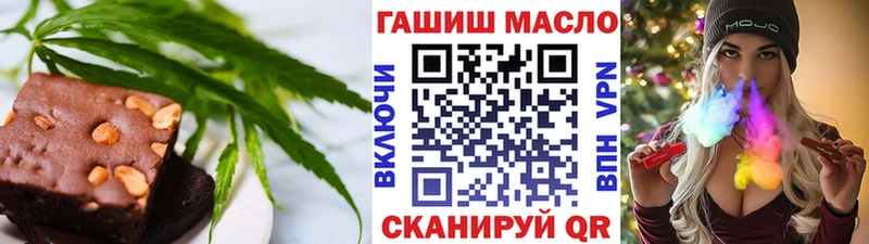 Купить где Тулун Печенье с ТГК конопля