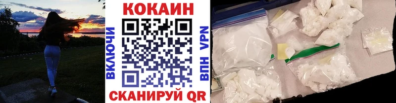 Купить  Тулун  COCAIN Колумбийский 