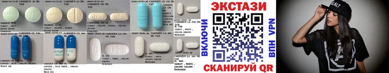 ЭКСТАЗИ 280мг  Купить где  Тулун 