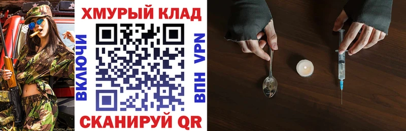 Купить закладки  Тулун  ГЕРОИН Афган 