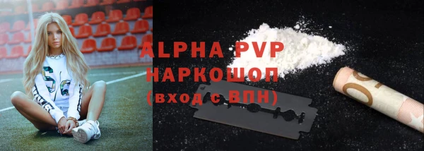 трава Кинешма