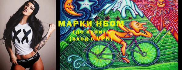 трава Кинешма