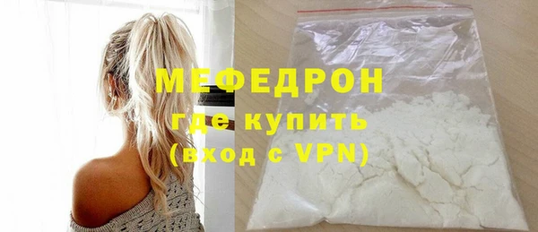 трава Кинешма