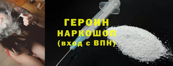 трава Кинешма
