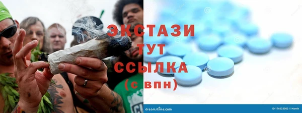 трава Кинешма
