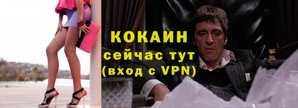 трава Кинешма
