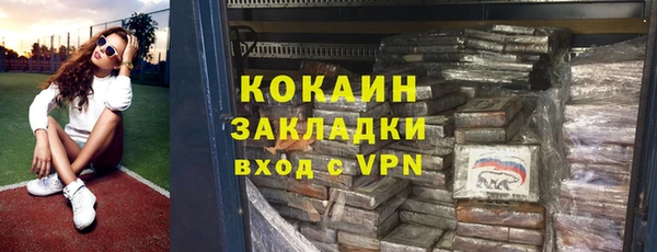 трава Кинешма