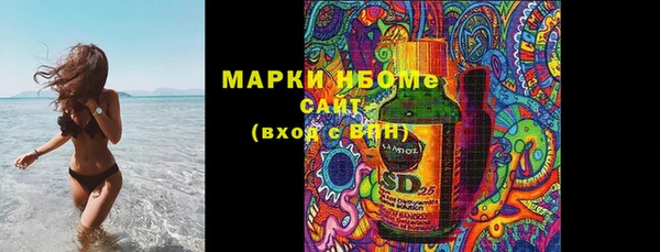 трава Кинешма