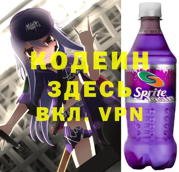 трава Кинешма