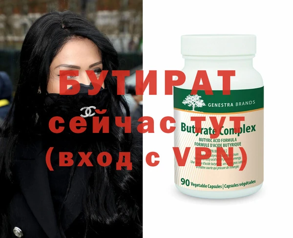 трава Кинешма