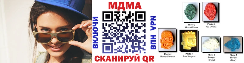 Купить закладки  Тулун  МДМА кристаллы 