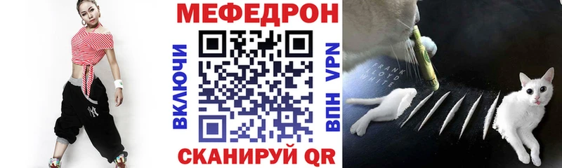 Мефедрон mephedrone  Купить где  Тулун 