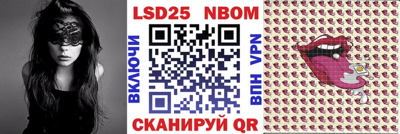Купить закладки  Тулун  Марки 25I-NBOMe 1500мкг 